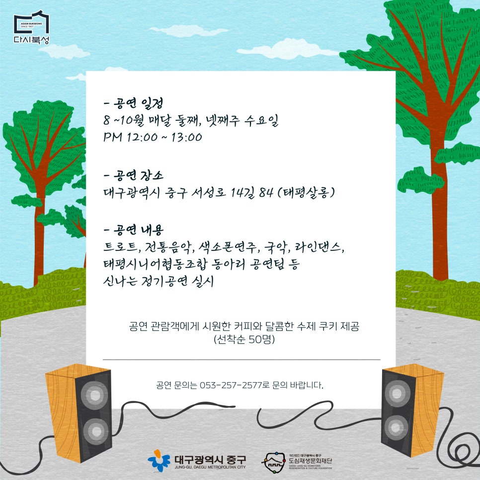 건강활동지원협동조합 이미지