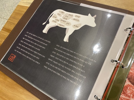 착한고깃집 이미지
