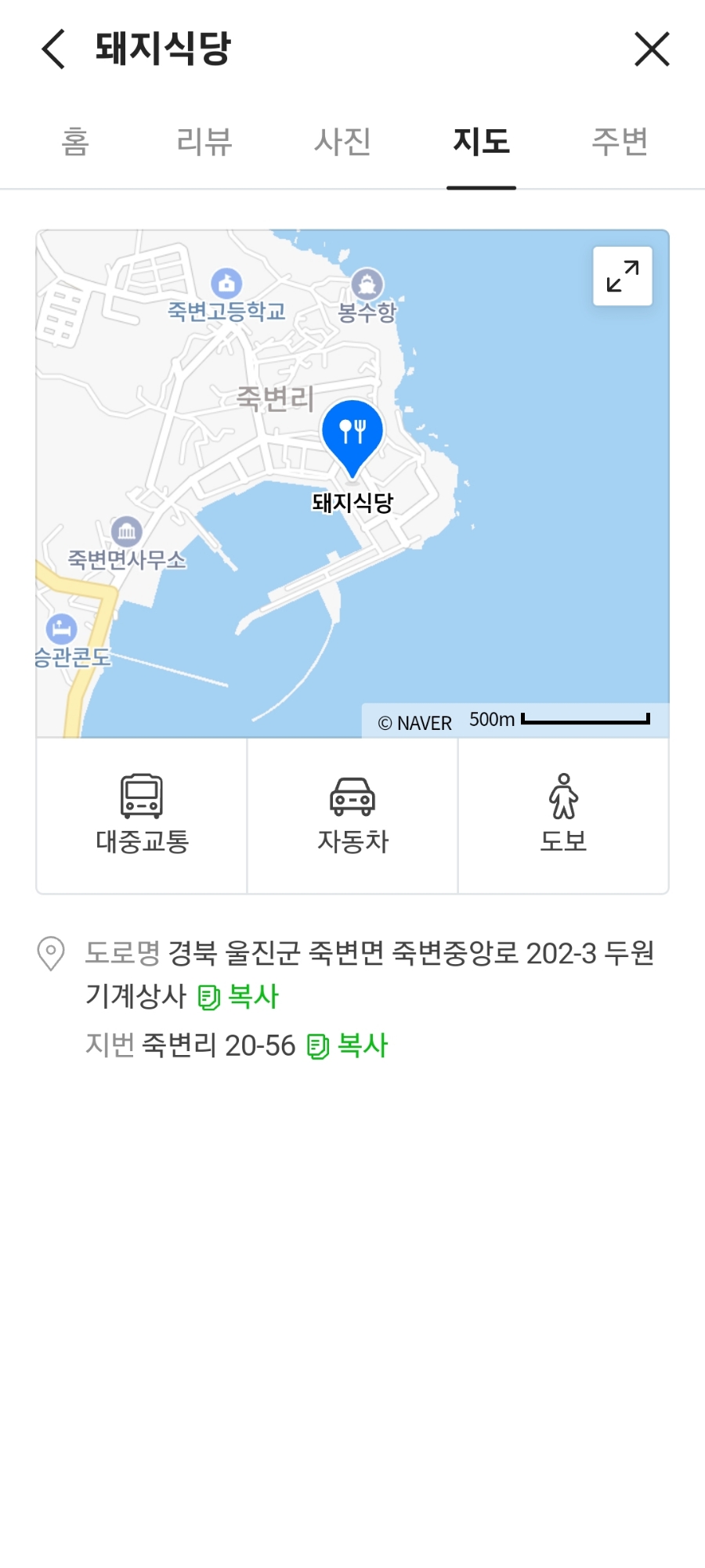 두원상사 이미지