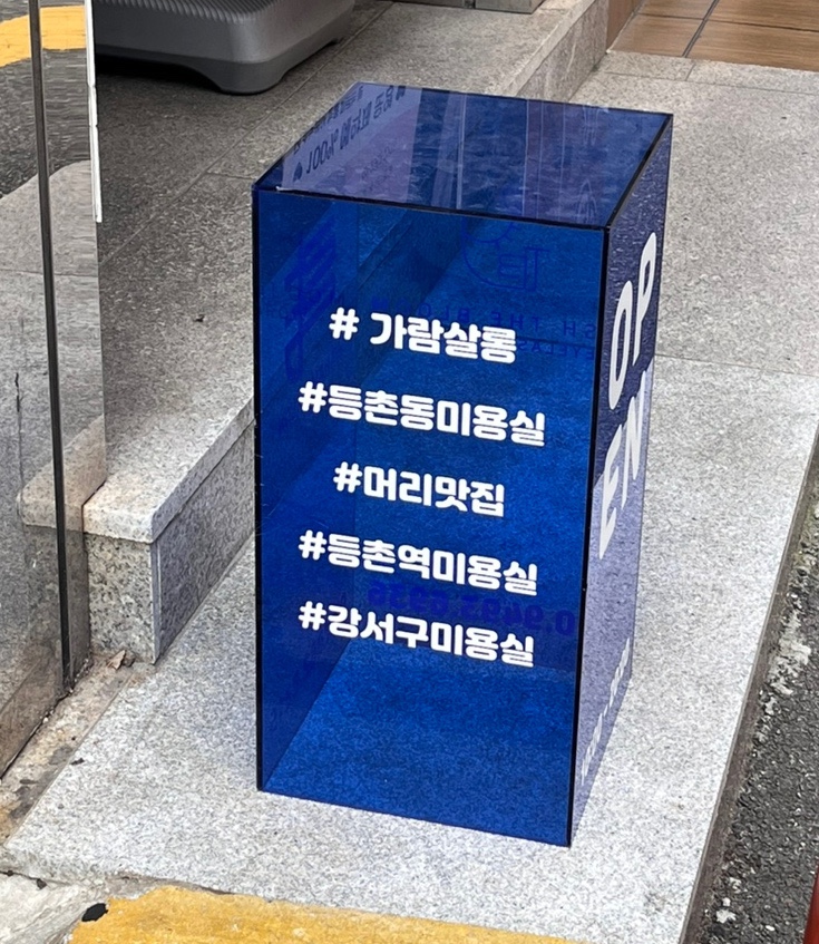 가람살롱 이미지