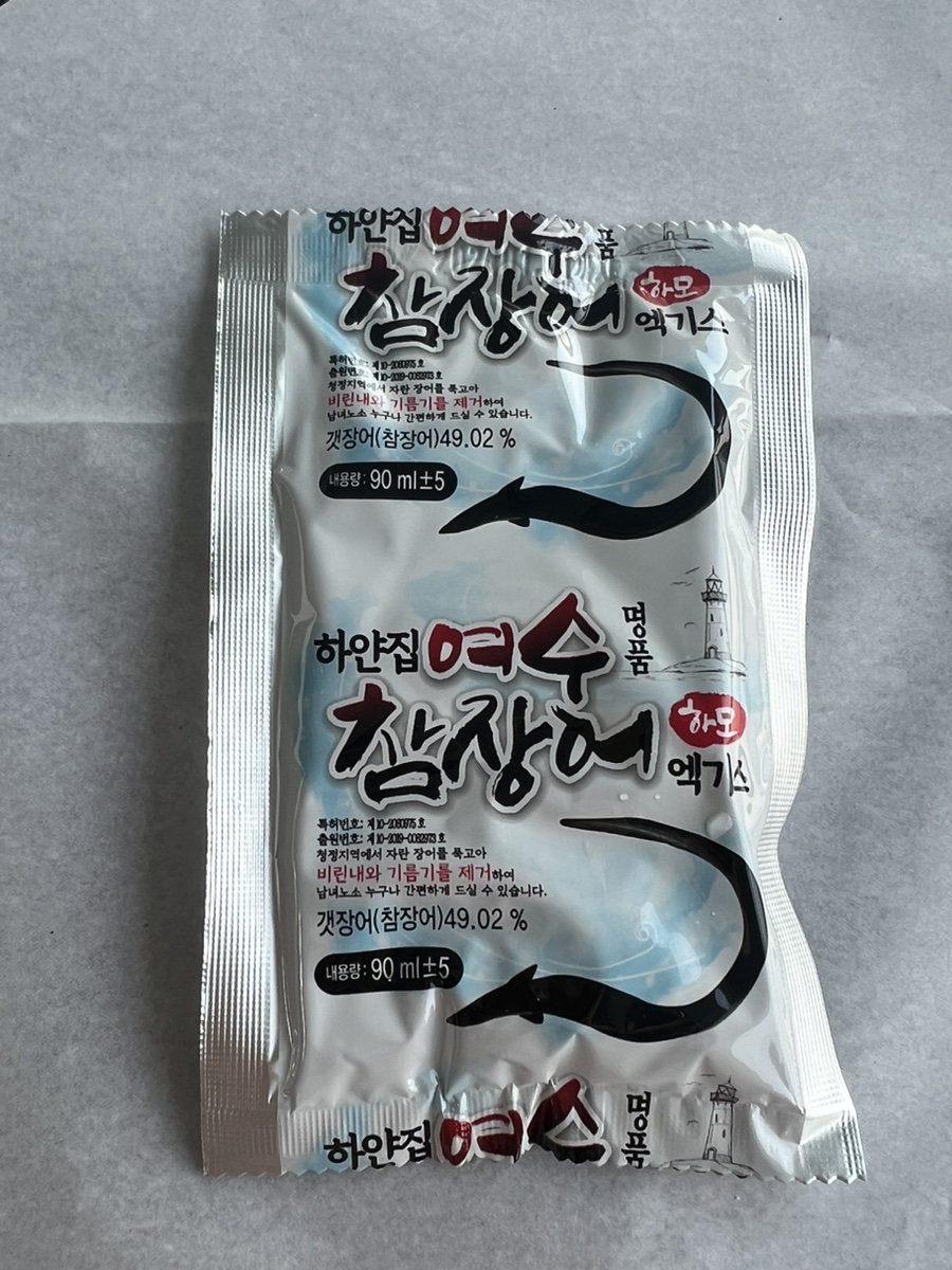 여수참장어엑기스 이미지