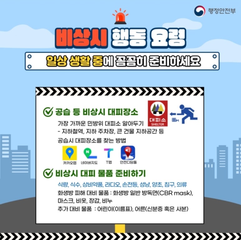 상비의류 이미지