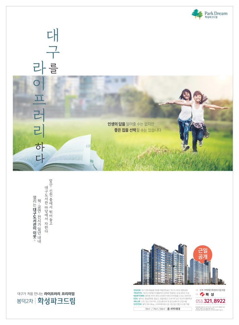 주식회사 칼로스 이미지