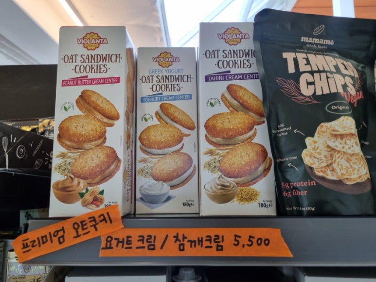 요기내 이미지
