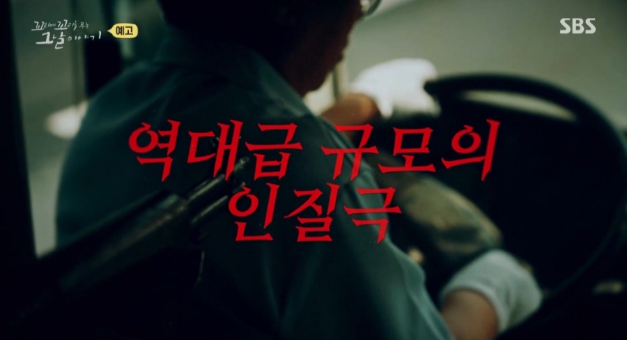 지하다방 이미지