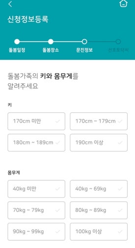 토닥케어 이미지