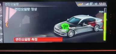 송산오일서비스 이미지