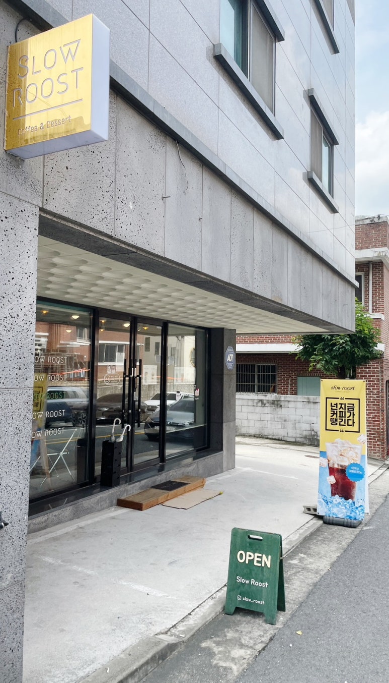 슬로우루스트 이미지