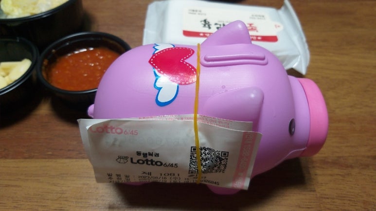 육감만족수진역점 이미지