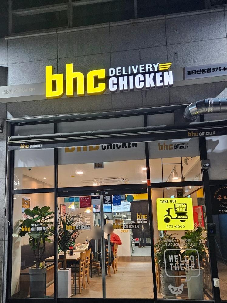 비에이치씨첨단 이미지