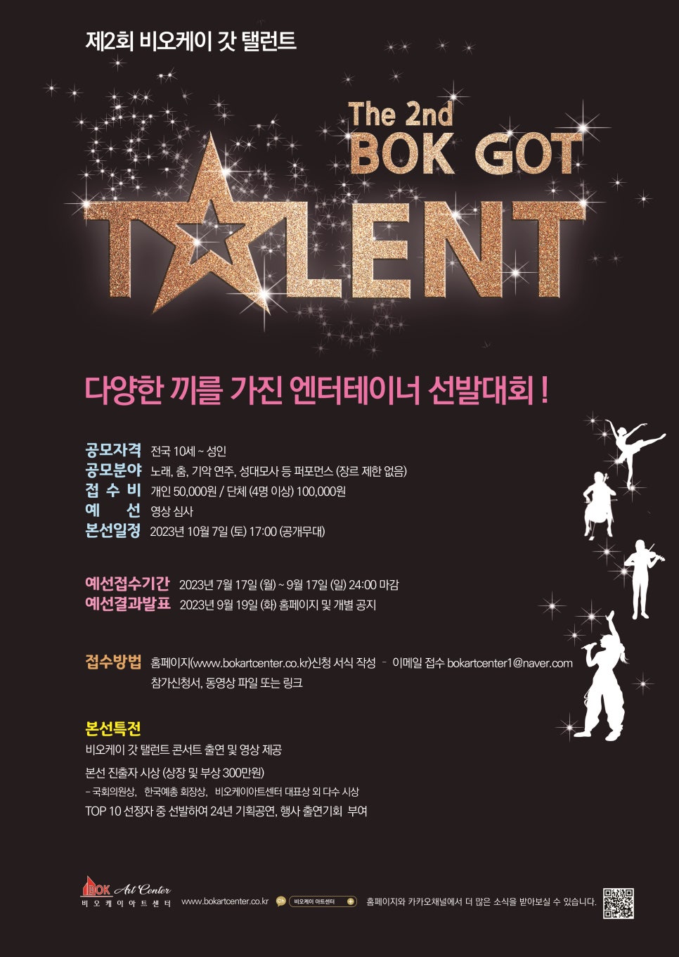 탤런트 링크 이미지