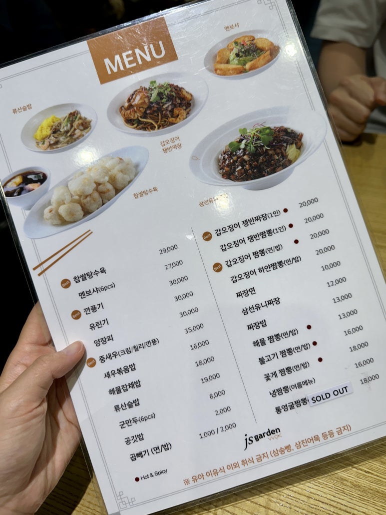스피드웍 이미지