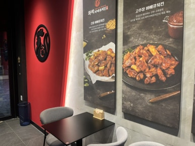 화락바베큐치킨평택 이미지