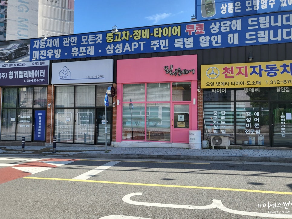럭키헤어샵 이미지