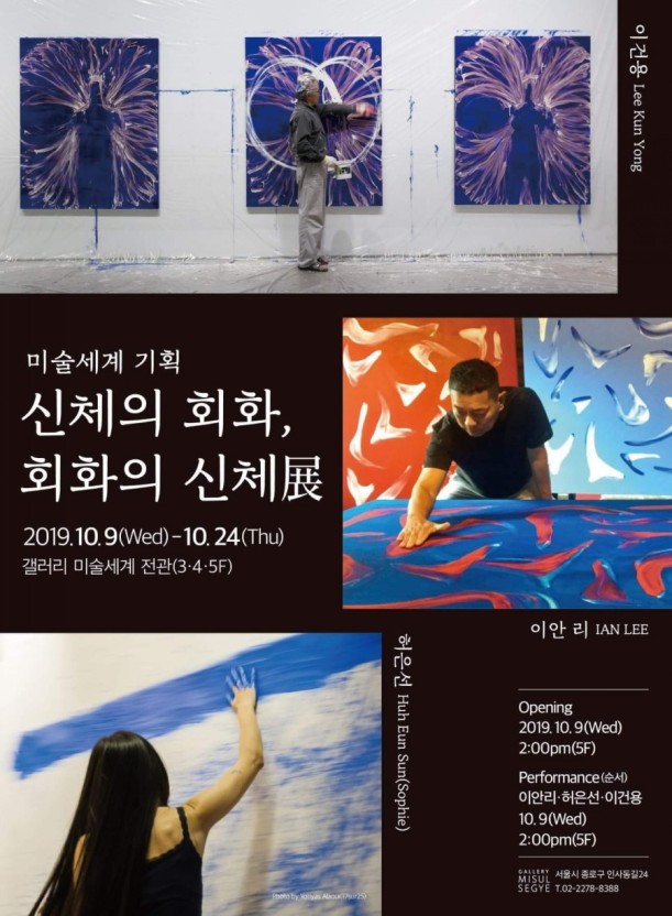 강원특별자치문화예술교육진흥원 이미지