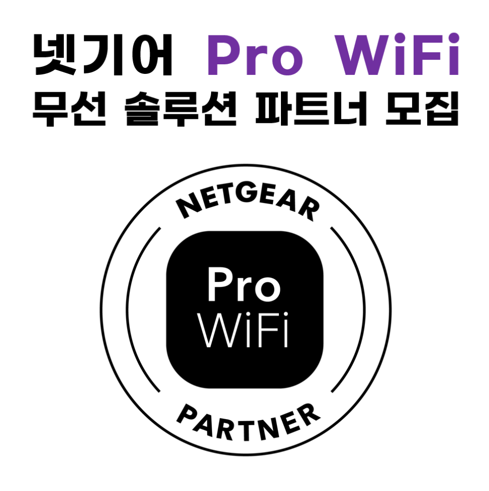 솔루션파트너 이미지