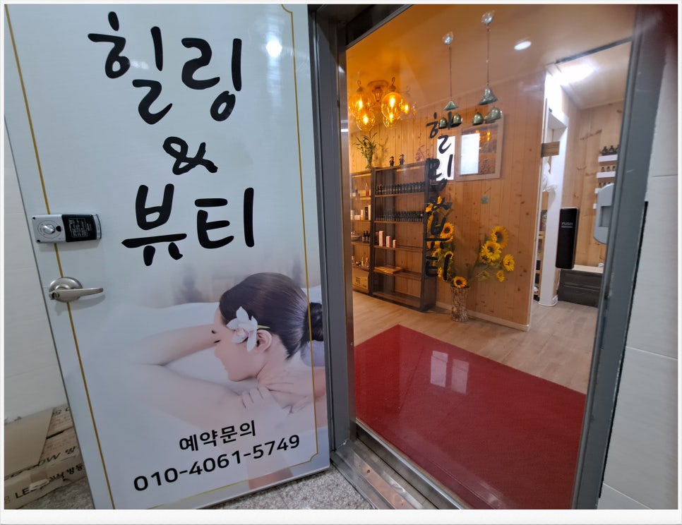 뷰티건강샾 이미지