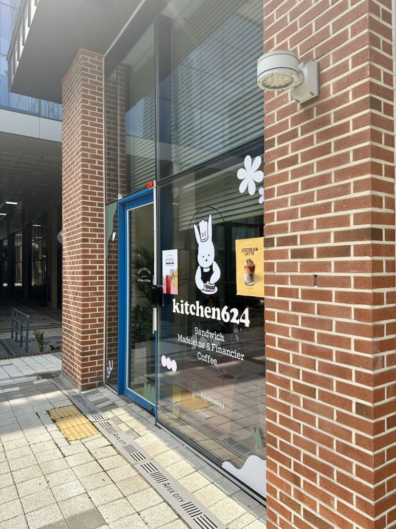 컴포즈커피 동탄삼성타운점 이미지