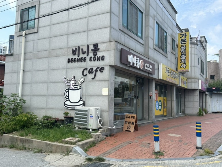 비니콩로스터리카페 이미지