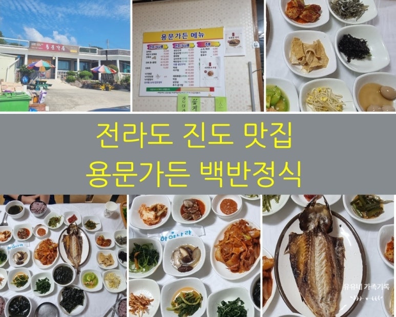 용문 가든 이미지