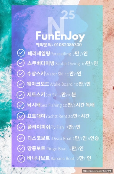남해해양레포츠 이미지