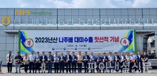 신선유통 이미지