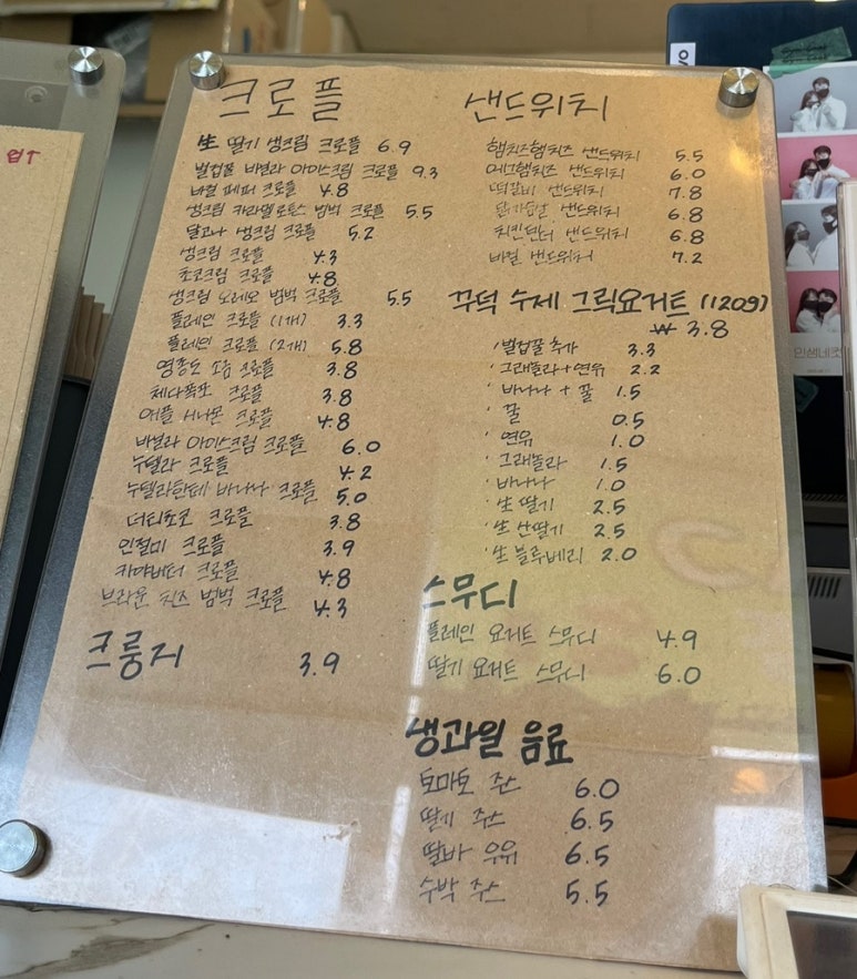 짐쿡 이미지