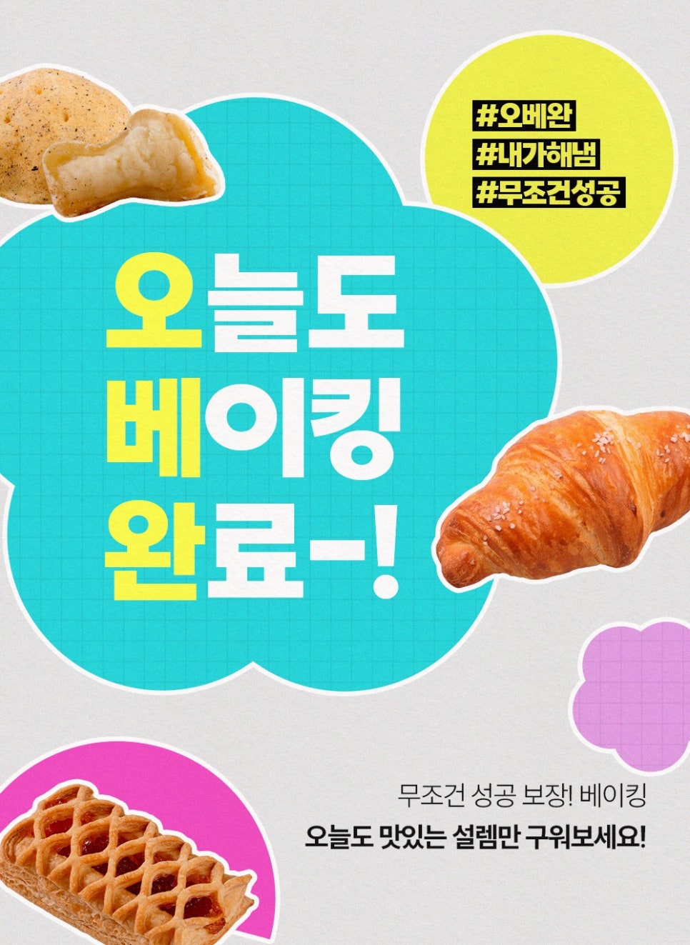 (주)성공냉동 이미지
