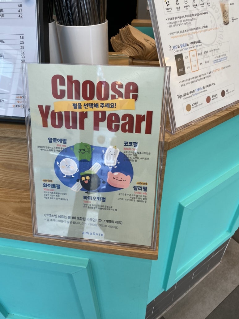 아마스빈 답십리점 이미지