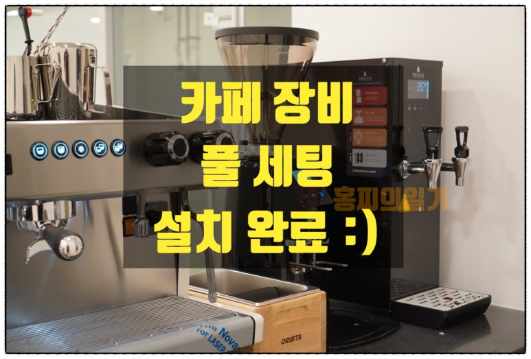더스완원주점 이미지