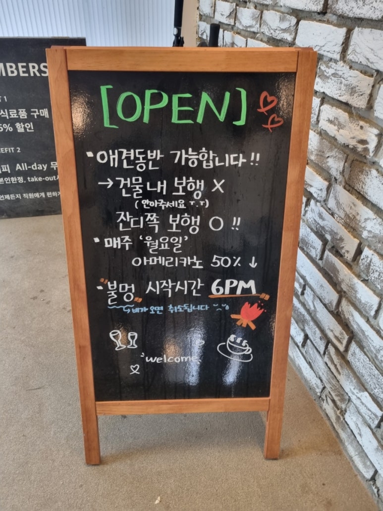 요기내 이미지