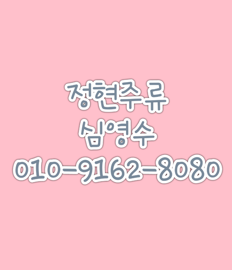 샵노래바 이미지