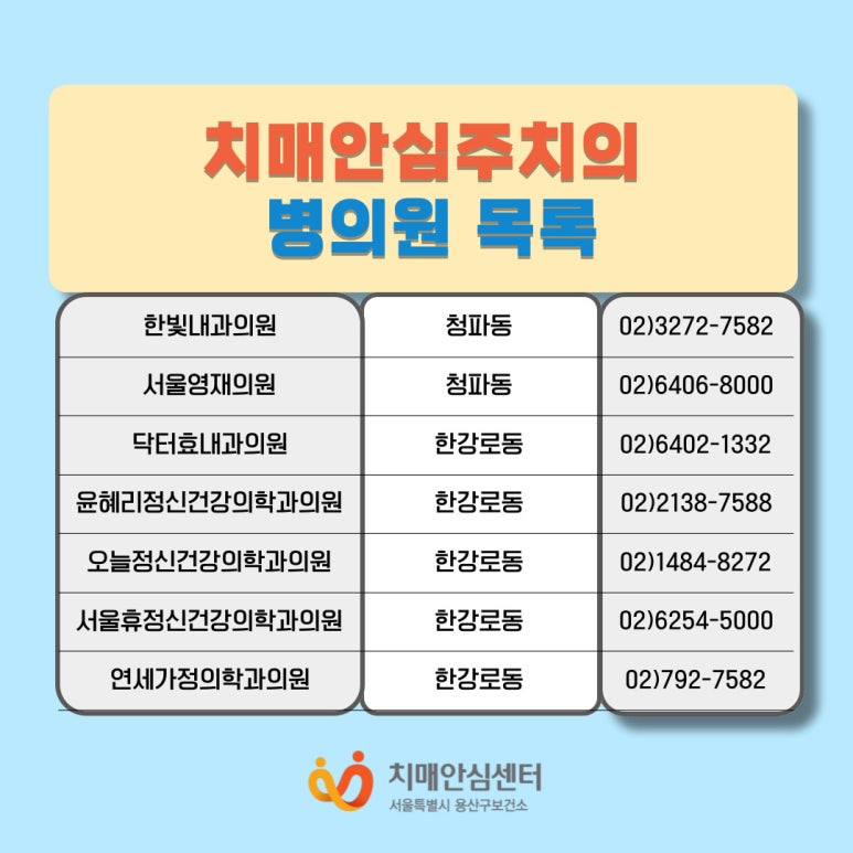 삼성초이스의원 이미지