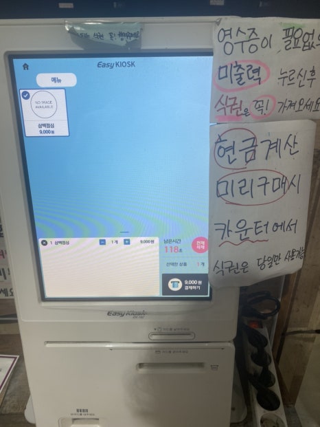 삼백 플러스 이미지