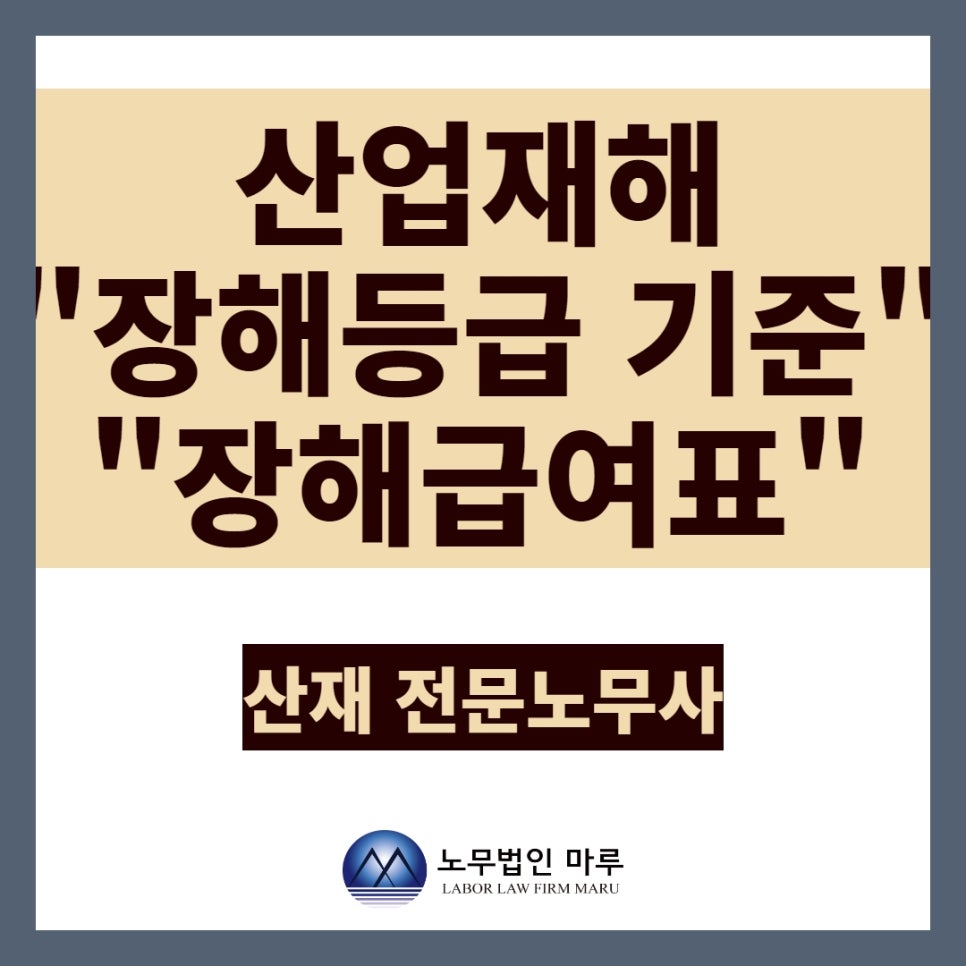 마루광주지사 이미지