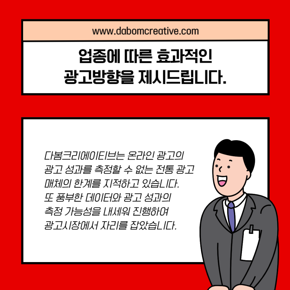더함광고 이미지