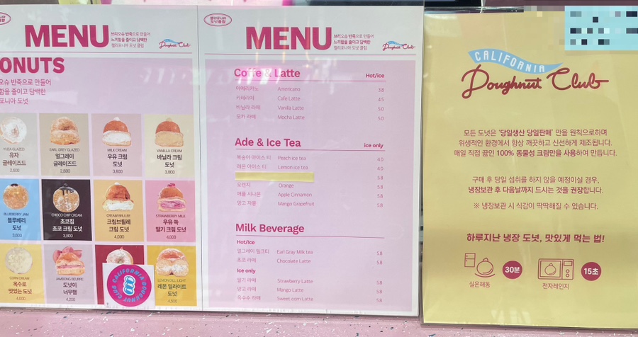 캘리포니아세탁소 이미지