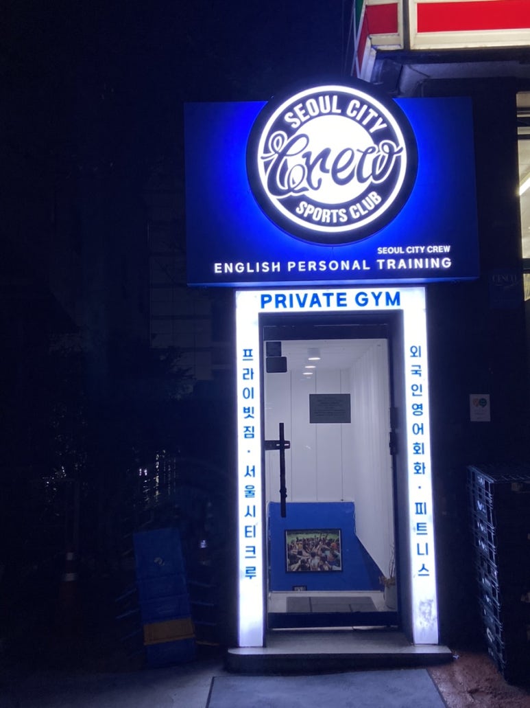 서울시티크루 이미지