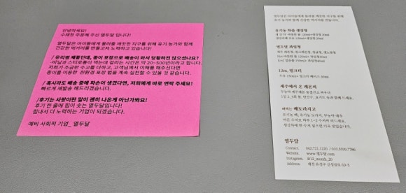(주)열두달 이미지