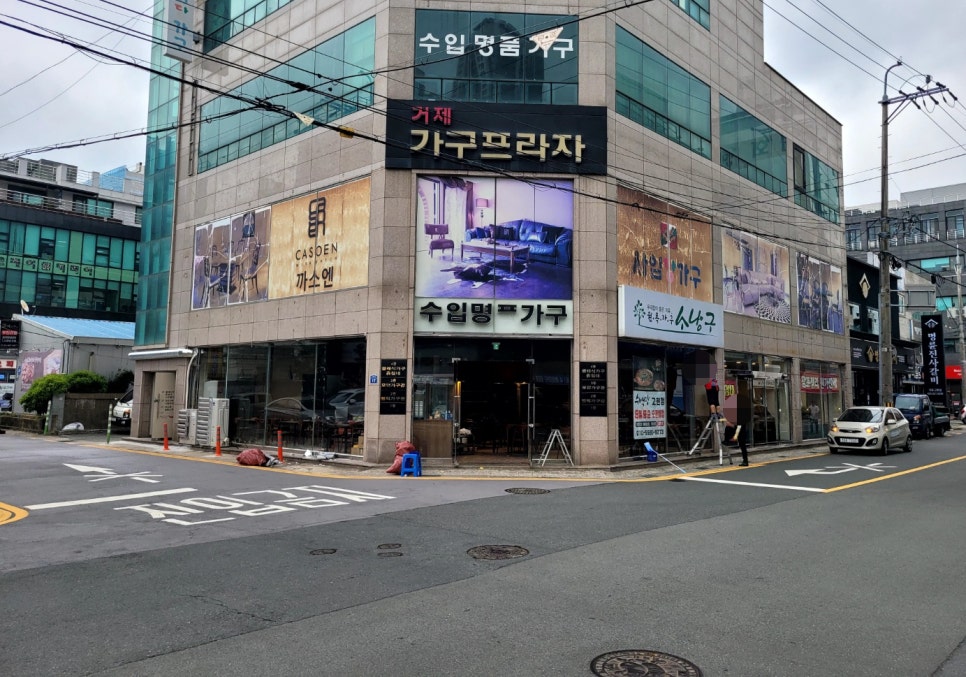 수백당 거제고현점 이미지