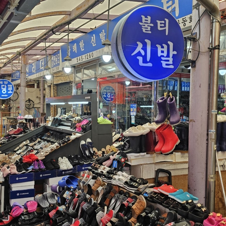 불티신발 이미지