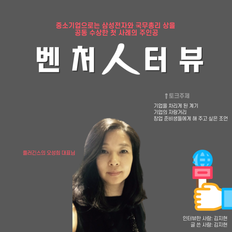플러긴스 이미지
