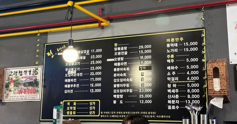 전뱅이 이미지