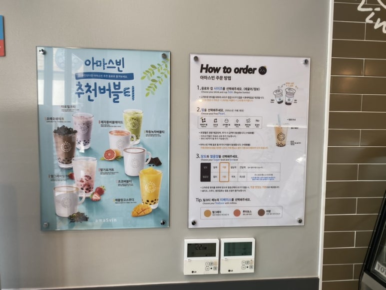 아마스빈 답십리점 이미지