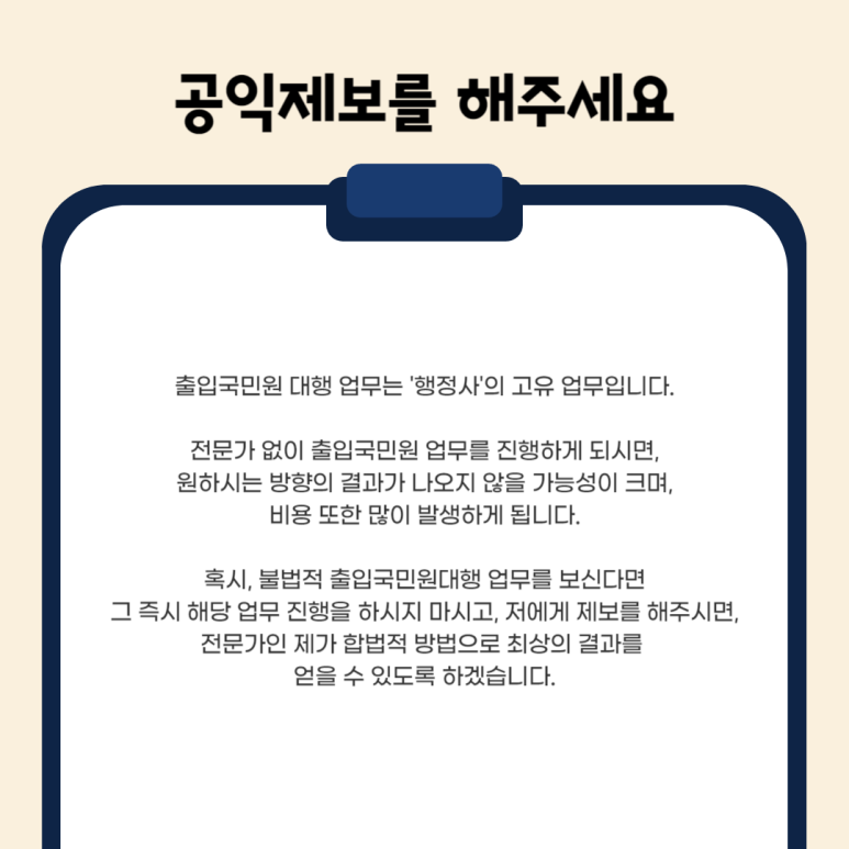 JD여행사 이미지