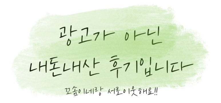 윤이불닭발 라페스타점 이미지
