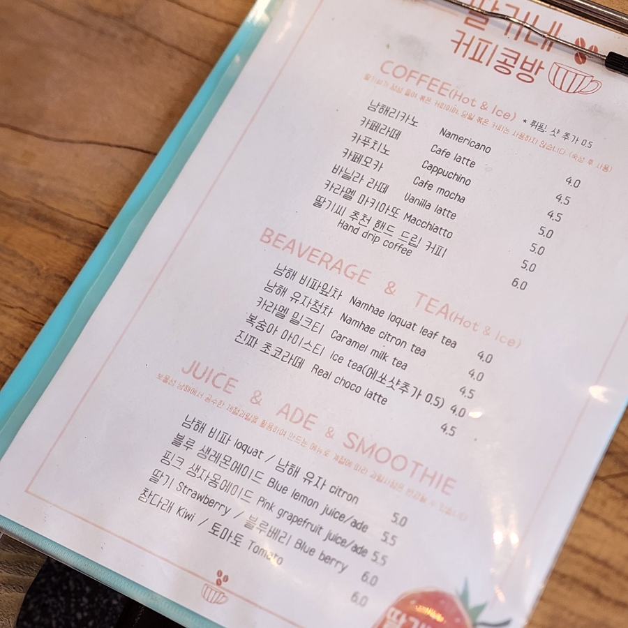 커피콩방 이미지