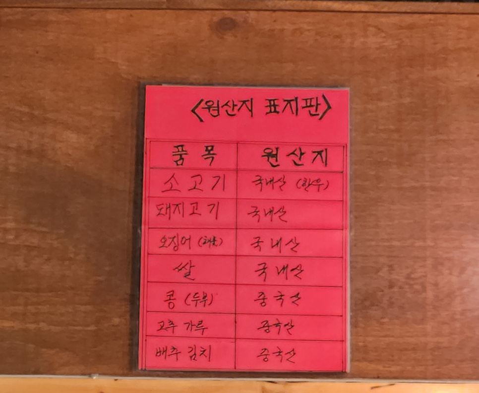 진성냉동 이미지