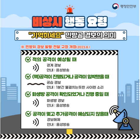 상비의류 이미지