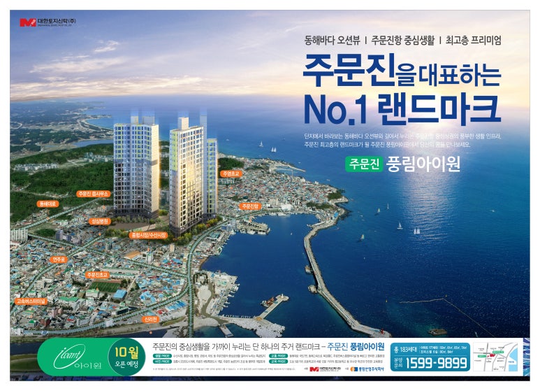 주식회사 칼로스 이미지